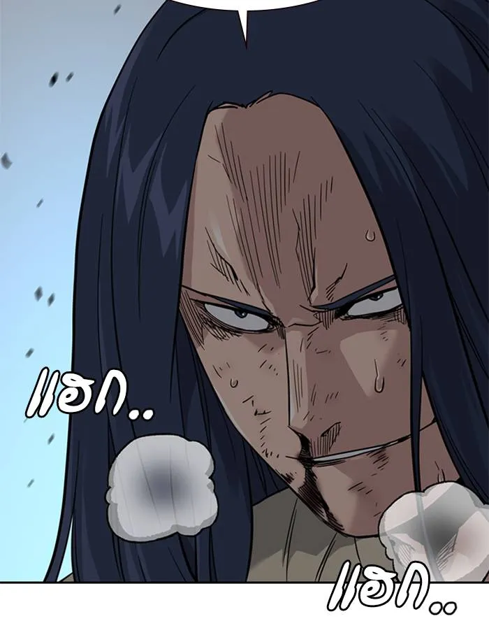 To not die ตอนที่ 47 รูปที่ 80