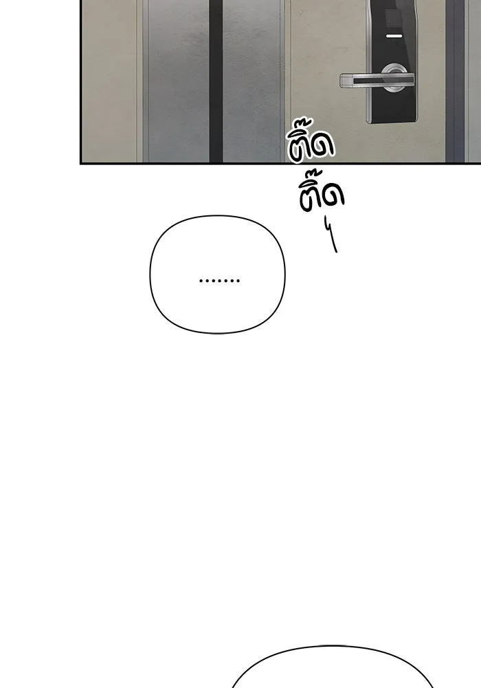 ปุลโซราได้เวลาดัง ตอนที่ 10 รูปที่ 31