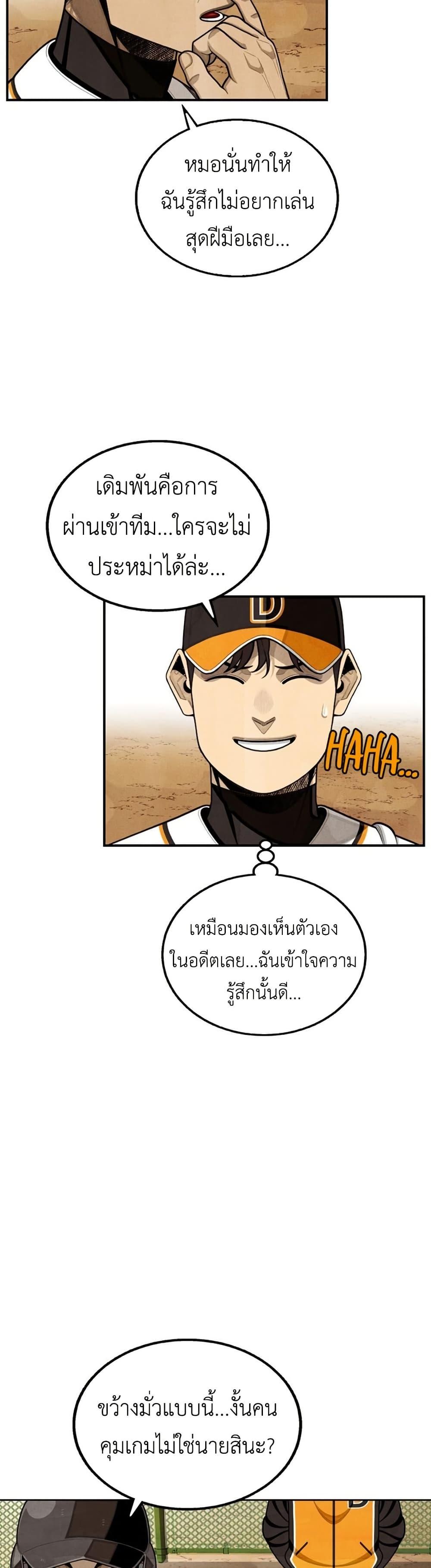 Manga-lc-com อ่านมังงะ อ่านการ์ตูน ออนไลน์ ฟรี Not Over ตอนที่ 1 2 3 4 5 6 7 8 9 10 11 12 13 14 ฟรี ไม่มีโฆษณา Manga-lc - อ่าน มังงะ อ่าน การ์ตูน ออนไลน์ อ่านมังงะ ฟรี