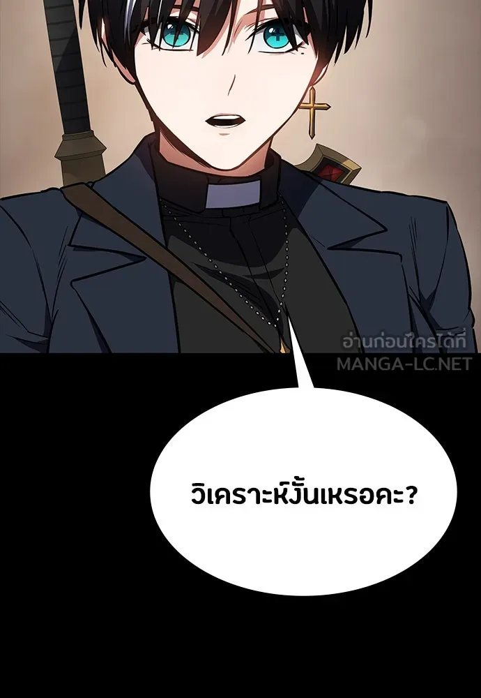 มือสังหารพันธุ์อมตะ ตอนที่ 42 รูปที่ 6