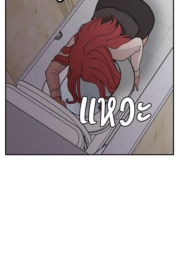 ห้องเรียนสาวแสบ ตอนที่ 45 รูปที่ 76