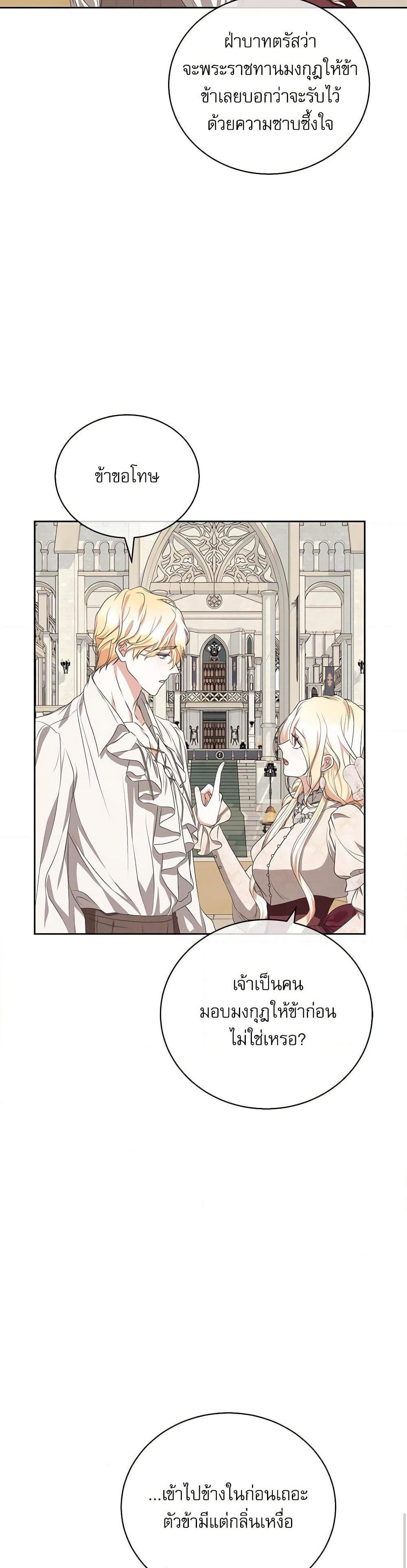 Manga-lc-com อ่านมังงะ อ่านการ์ตูน ออนไลน์ ฟรี Reborn as a Character That Never Existed ตอนที่ 1 2 3 4 5 6 7 8 9 10 11 12 13 14 ฟรี ไม่มีโฆษณา Manga-lc - อ่าน มังงะ อ่าน การ์ตูน ออนไลน์ อ่านมังงะ ฟรี