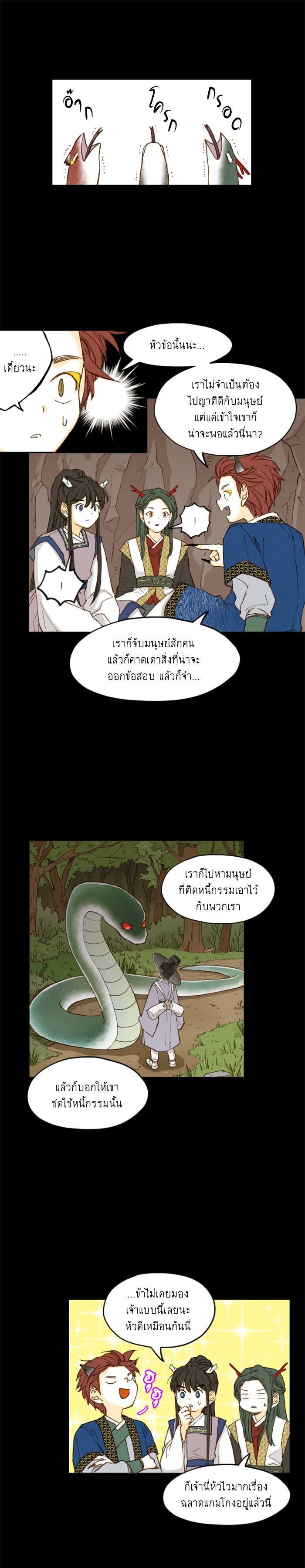 Manga-lc-com อ่านมังงะ อ่านการ์ตูน ออนไลน์ ฟรี How to Become a Dragon ตอนที่ 1 2 3 4 5 6 7 8 9 10 11 12 13 14 ฟรี ไม่มีโฆษณา Manga-lc - อ่าน มังงะ อ่าน การ์ตูน ออนไลน์ อ่านมังงะ ฟรี