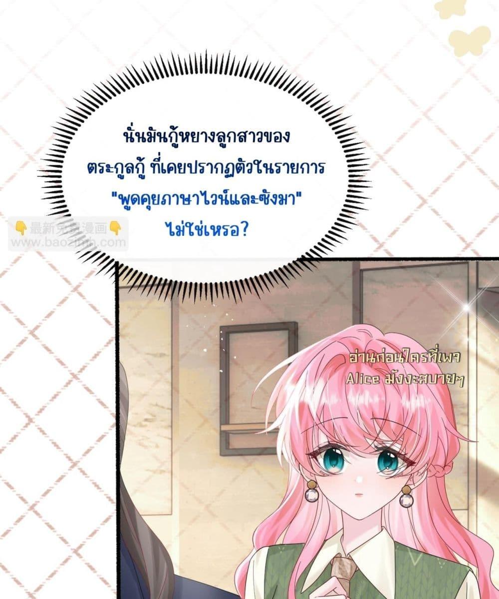 Manga-lc-com อ่านมังงะ อ่านการ์ตูน ออนไลน์ ฟรี Dressedasthe ตอนที่ 1 2 3 4 5 6 7 8 9 10 11 12 13 14 ฟรี ไม่มีโฆษณา Manga-lc - อ่าน มังงะ อ่าน การ์ตูน ออนไลน์ อ่านมังงะ ฟรี
