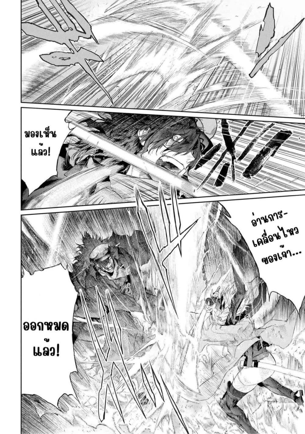 Manga-lc-com อ่านมังงะ อ่านการ์ตูน ออนไลน์ ฟรี FateType Redline ตอนที่ 1 2 3 4 5 6 7 8 9 10 11 12 13 14 ฟรี ไม่มีโฆษณา Manga-lc - อ่าน มังงะ อ่าน การ์ตูน ออนไลน์ อ่านมังงะ ฟรี