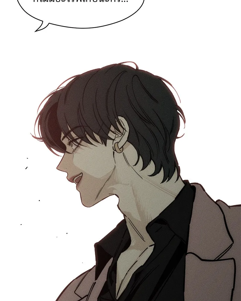 บุปผารุ่มราคะ ตอนที่ 28 รูปที่ 43