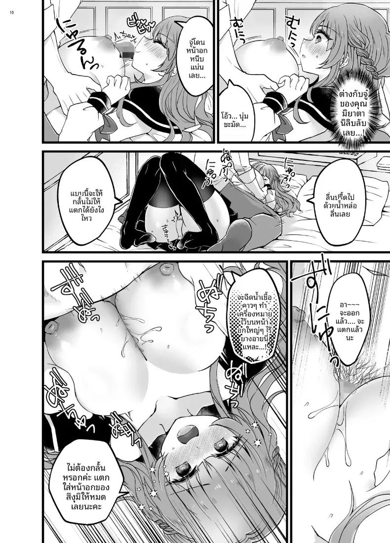 Doujin-Lc- อ่าน โดจิน มังฮวา เกาหลี ญี่ปุ่น จีน แปลไทย สะกดจิตขโมยเเฟนสาวให้เชื่อฟัง (sui) ตอนที่ 1 2 3 4 5 6 7 8 9 10 11 12 13 14 ฟรี ไม่มีโฆษณา อ่าน โดจิน Manhwa เกาหลี ญี่ปุ่น จีน เรามีครบ คัดมาให้เน้นๆ โดจิน 18+ รับประกันความฟินโดย  Doujin Lc