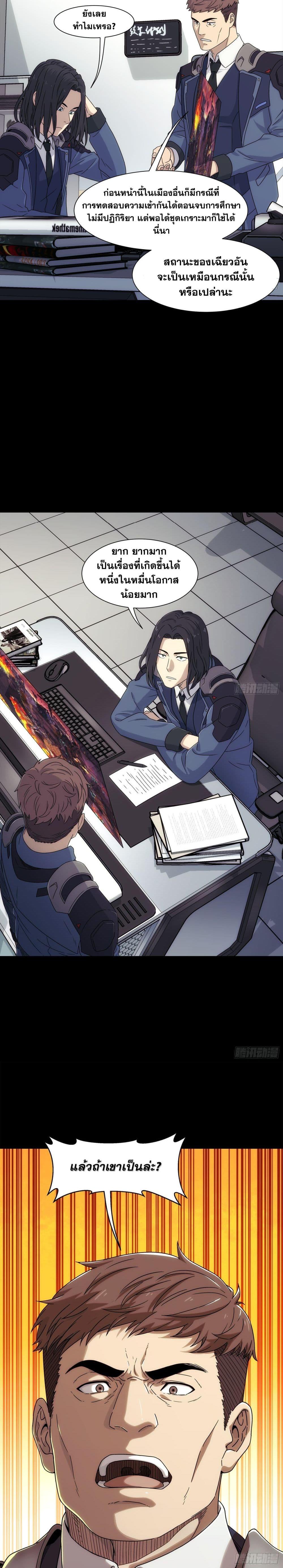 Manga-lc-com อ่านมังงะ อ่านการ์ตูน ออนไลน์ ฟรี Steel Covenant ตอนที่ 1 2 3 4 5 6 7 8 9 10 11 12 13 14 ฟรี ไม่มีโฆษณา Manga-lc - อ่าน มังงะ อ่าน การ์ตูน ออนไลน์ อ่านมังงะ ฟรี