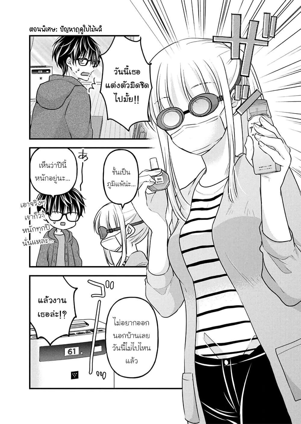 Manga-lc-com อ่านมังงะ อ่านการ์ตูน ออนไลน์ ฟรี Mijuku na Futari de Gozaimasu ga ตอนที่ 1 2 3 4 5 6 7 8 9 10 11 12 13 14 ฟรี ไม่มีโฆษณา Manga-lc - อ่าน มังงะ อ่าน การ์ตูน ออนไลน์ อ่านมังงะ ฟรี