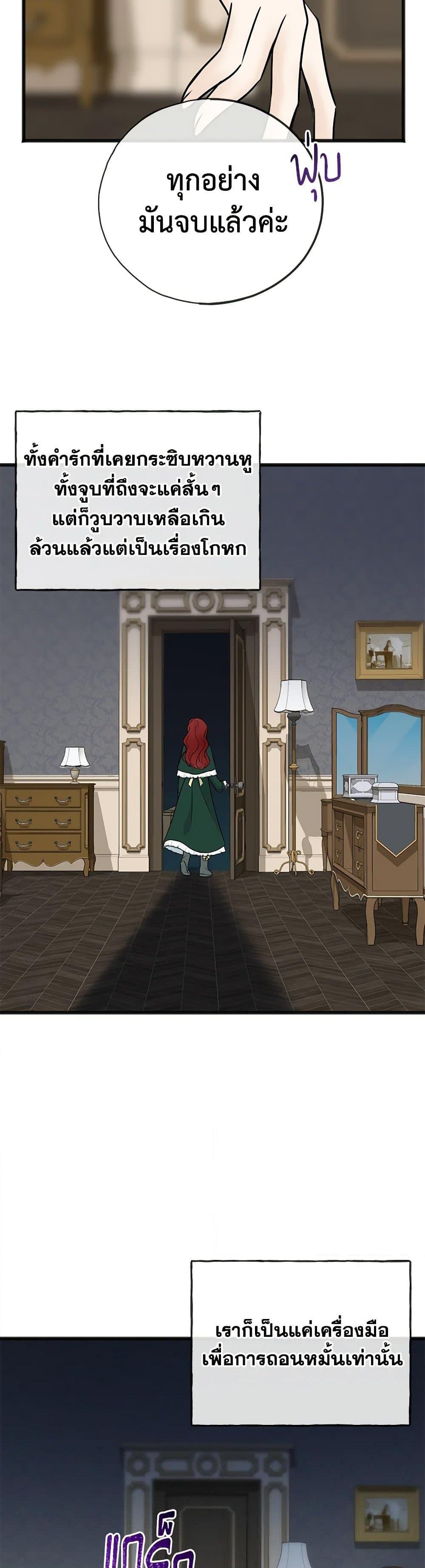 Manga-lc-com อ่านมังงะ อ่านการ์ตูน ออนไลน์ ฟรี Flowers May Wither but You Remain ตอนที่ 1 2 3 4 5 6 7 8 9 10 11 12 13 14 ฟรี ไม่มีโฆษณา Manga-lc - อ่าน มังงะ อ่าน การ์ตูน ออนไลน์ อ่านมังงะ ฟรี