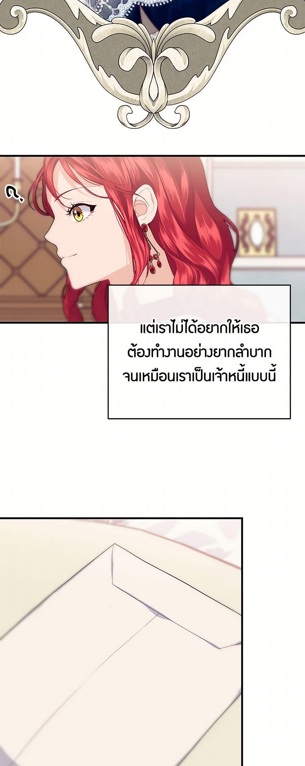 Manga-lc-com อ่านมังงะ อ่านการ์ตูน ออนไลน์ ฟรี The Elegant Sea of Savagery ตอนที่ 1 2 3 4 5 6 7 8 9 10 11 12 13 14 ฟรี ไม่มีโฆษณา Manga-lc - อ่าน มังงะ อ่าน การ์ตูน ออนไลน์ อ่านมังงะ ฟรี