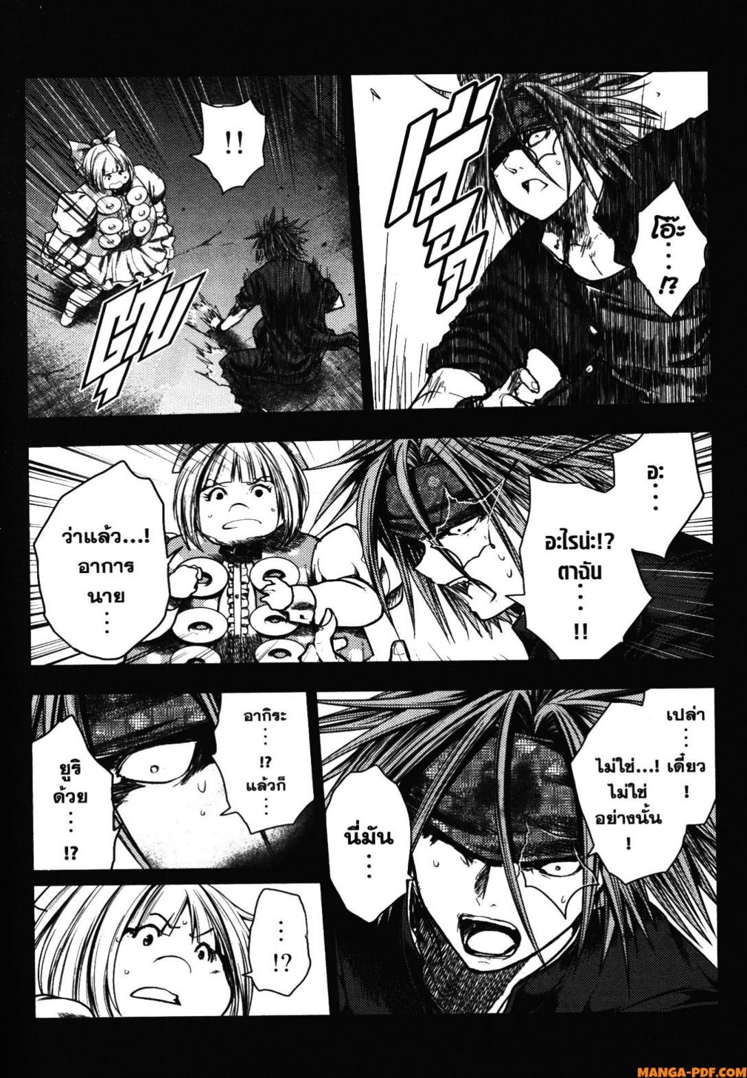 Manga-lc-com อ่านมังงะ อ่านการ์ตูน ออนไลน์ ฟรี Battle in 5 Seconds After Meeting ตอนที่ 1 2 3 4 5 6 7 8 9 10 11 12 13 14 ฟรี ไม่มีโฆษณา Manga-lc - อ่าน มังงะ อ่าน การ์ตูน ออนไลน์ อ่านมังงะ ฟรี