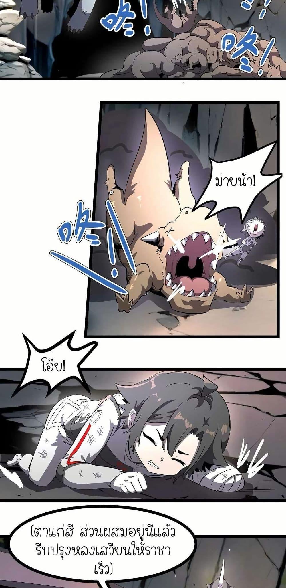 Manga-lc-com อ่านมังงะ อ่านการ์ตูน ออนไลน์ ฟรี My Clone is the Space Bug King ตอนที่ 1 2 3 4 5 6 7 8 9 10 11 12 13 14 ฟรี ไม่มีโฆษณา Manga-lc - อ่าน มังงะ อ่าน การ์ตูน ออนไลน์ อ่านมังงะ ฟรี