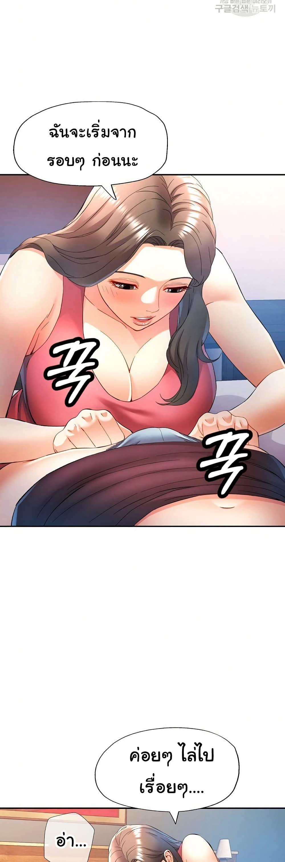 Doujin-Lc- อ่าน โดจิน มังฮวา เกาหลี ญี่ปุ่น จีน แปลไทย In Her Place ตอนที่ 1 2 3 4 5 6 7 8 9 10 11 12 13 14 ฟรี ไม่มีโฆษณา อ่าน โดจิน Manhwa เกาหลี ญี่ปุ่น จีน เรามีครบ คัดมาให้เน้นๆ โดจิน 18+ รับประกันความฟินโดย  Doujin Lc
