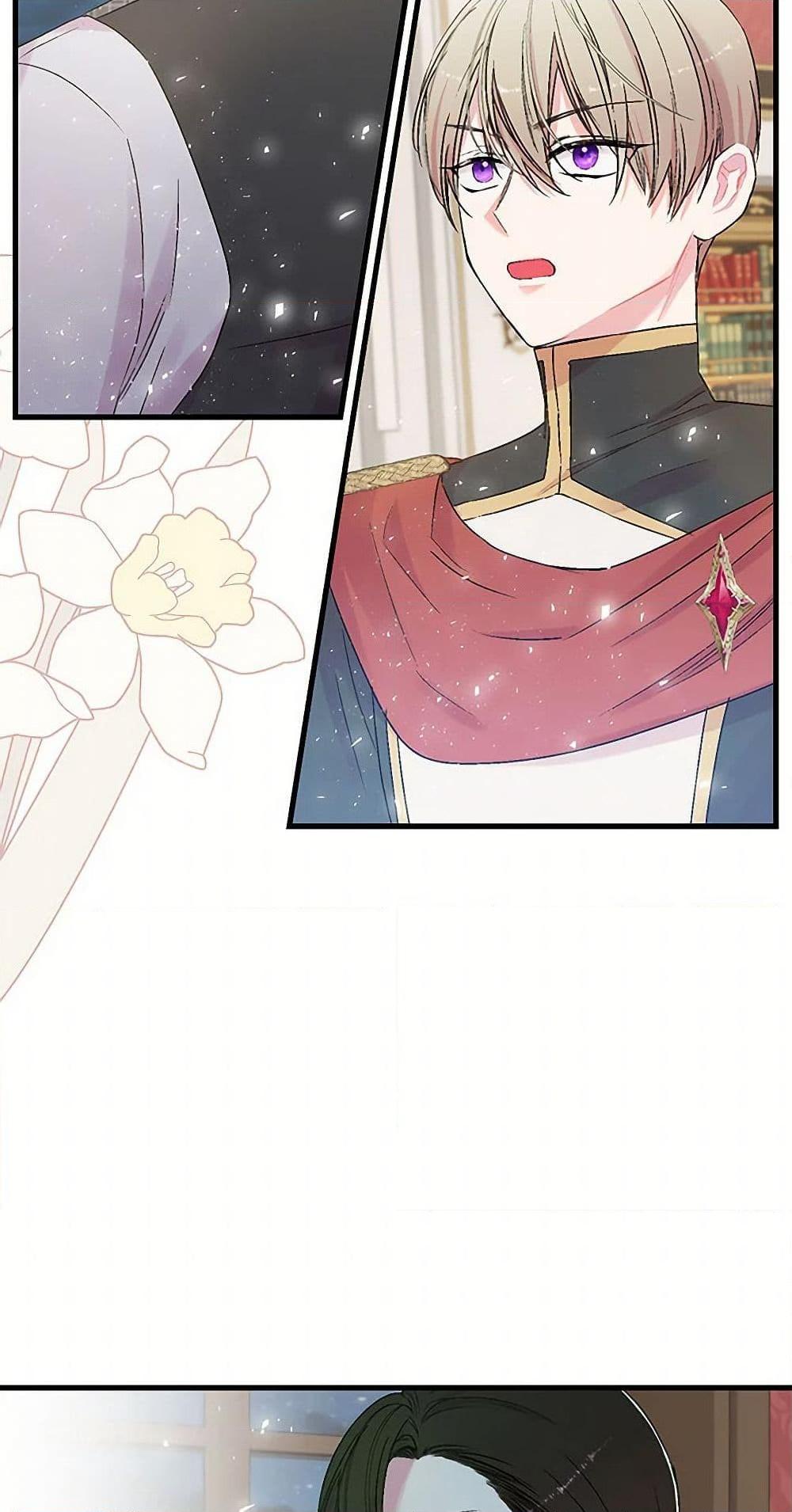 Manga-lc-com อ่านมังงะ อ่านการ์ตูน ออนไลน์ ฟรี Our Little Empress ตอนที่ 1 2 3 4 5 6 7 8 9 10 11 12 13 14 ฟรี ไม่มีโฆษณา Manga-lc - อ่าน มังงะ อ่าน การ์ตูน ออนไลน์ อ่านมังงะ ฟรี