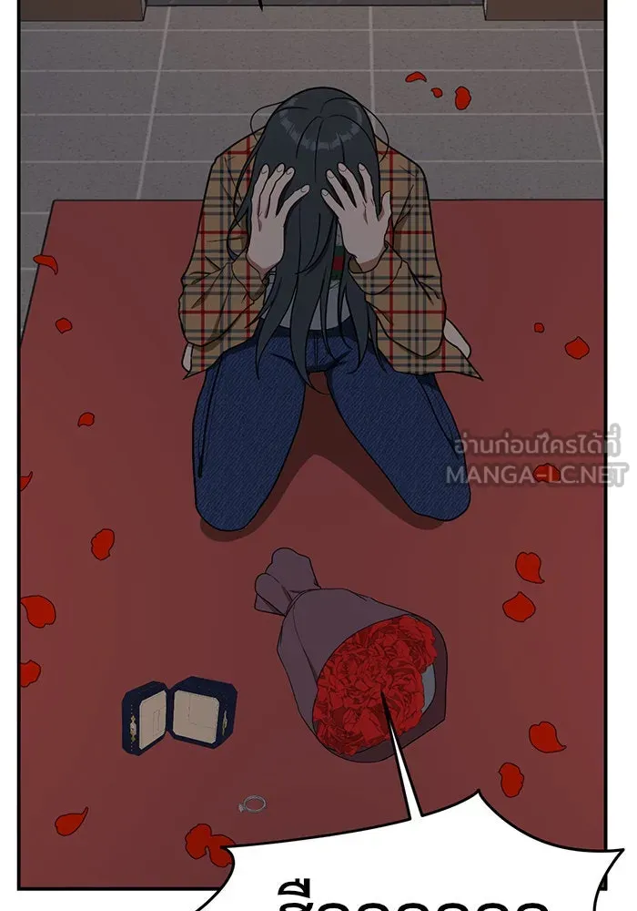 ช่วยเปลี่ยนฉันที ตอนที่ 85. เอเดน 5 รูปที่ 123