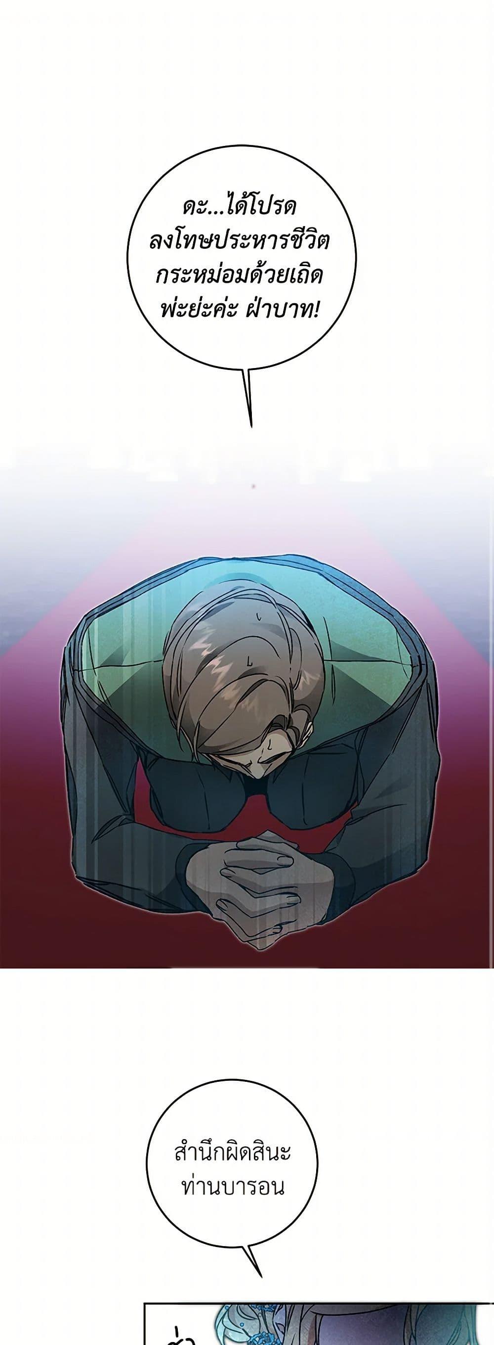 Manga-lc-com อ่านมังงะ อ่านการ์ตูน ออนไลน์ ฟรี I’ve Become the Villainous Empress of a Novel ตอนที่ 1 2 3 4 5 6 7 8 9 10 11 12 13 14 ฟรี ไม่มีโฆษณา Manga-lc - อ่าน มังงะ อ่าน การ์ตูน ออนไลน์ อ่านมังงะ ฟรี