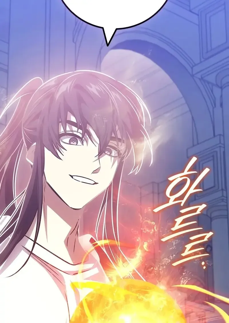 Dragon-Devouring Mage ย_อนเวลาจอมเวทย_กล_นม_งกร ตอนที่ ตอนที่ 134 รูปที่ 59