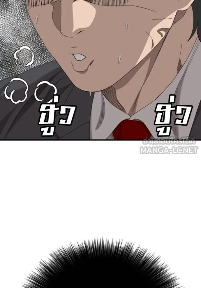 BAD GUY ตอนที่ 264 รูปที่ 32