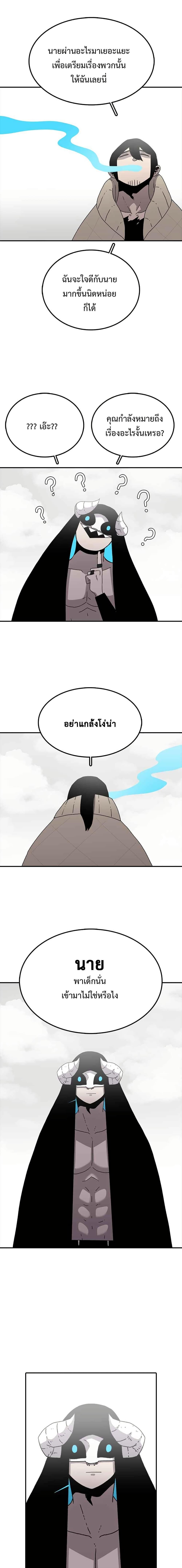 Manga-lc-com อ่านมังงะ อ่านการ์ตูน ออนไลน์ ฟรี The House Without Time ตอนที่ 1 2 3 4 5 6 7 8 9 10 11 12 13 14 ฟรี ไม่มีโฆษณา Manga-lc - อ่าน มังงะ อ่าน การ์ตูน ออนไลน์ อ่านมังงะ ฟรี