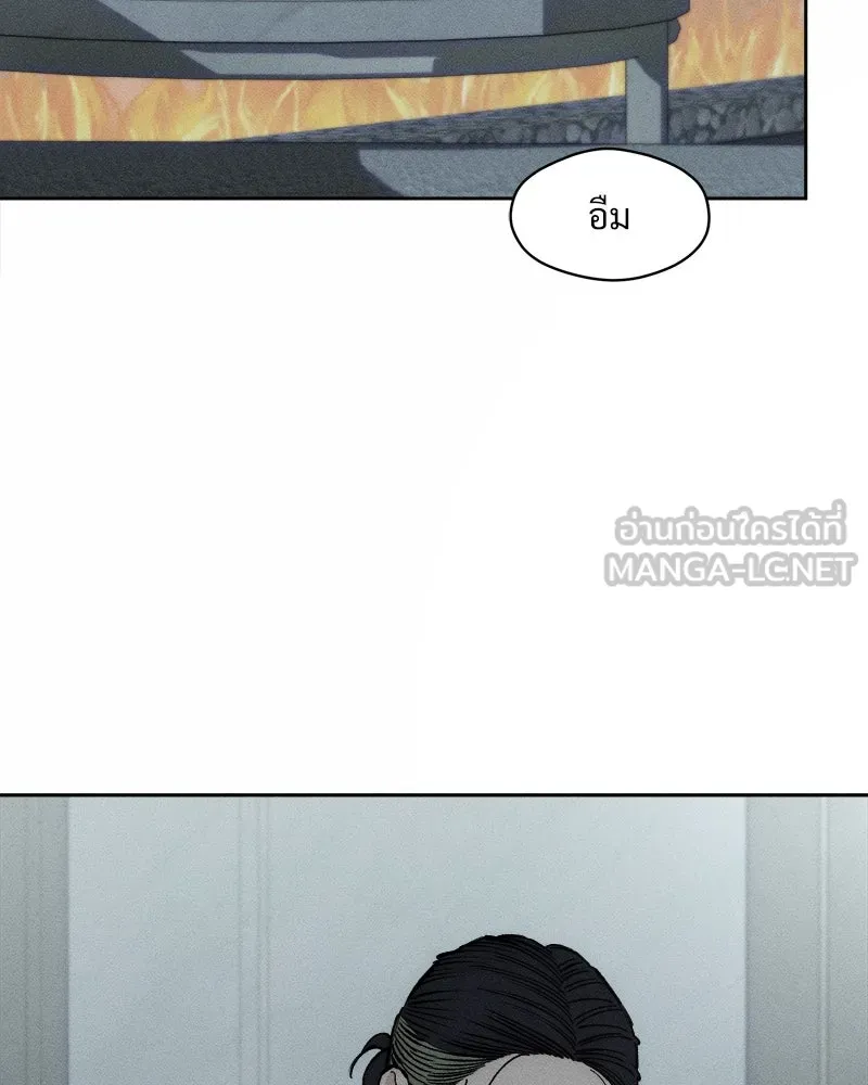 บุปผารุ่มราคะ ตอนที่ 41 รูปที่ 51