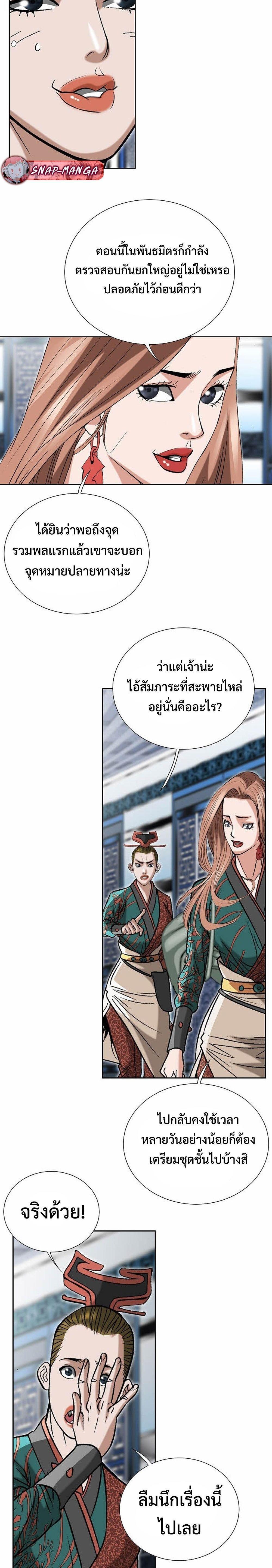 Manga-lc-com อ่านมังงะ อ่านการ์ตูน ออนไลน์ ฟรี Biography of a Novice Warrior ตอนที่ 1 2 3 4 5 6 7 8 9 10 11 12 13 14 ฟรี ไม่มีโฆษณา Manga-lc - อ่าน มังงะ อ่าน การ์ตูน ออนไลน์ อ่านมังงะ ฟรี