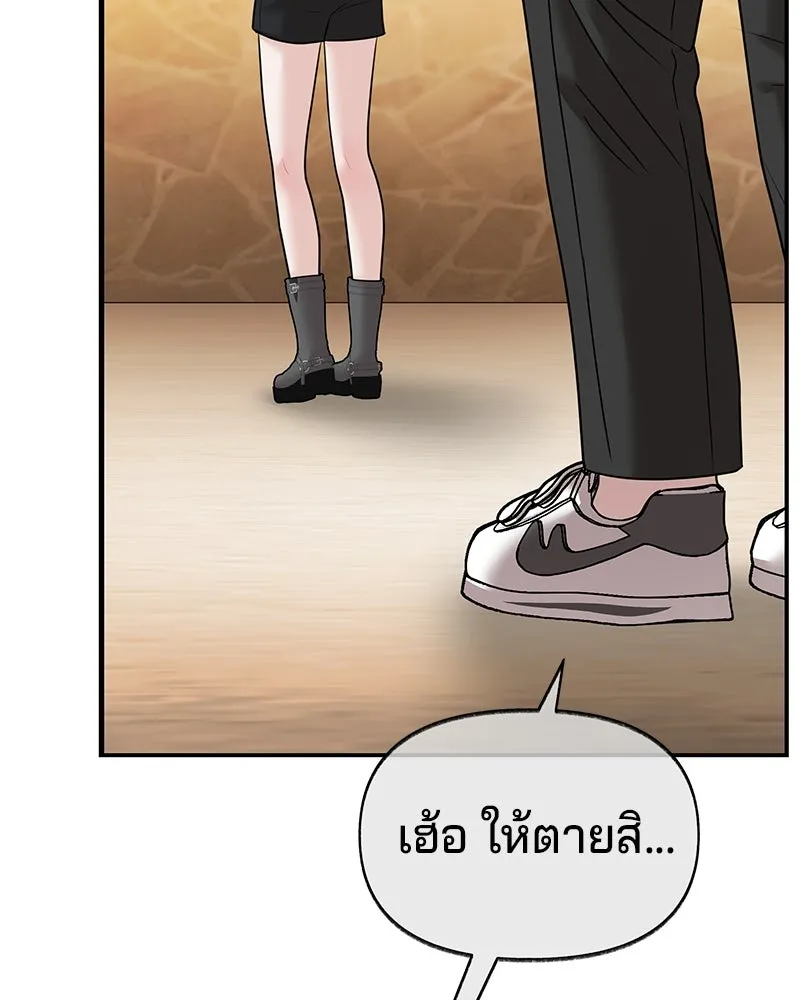 จ้า แม่คนสวย ตอนที่ 49 รูปที่ 83