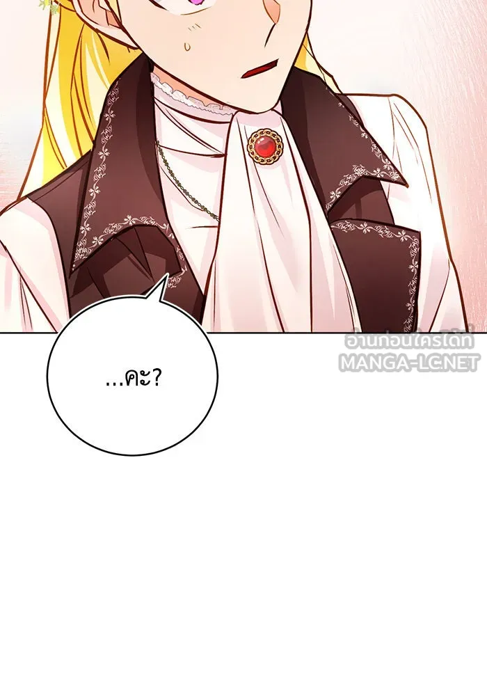 บุตรีดยุกขอไม่แต่งงานbrกับหนุ่มในฝัน ตอนที่ 55 รูปที่ 93