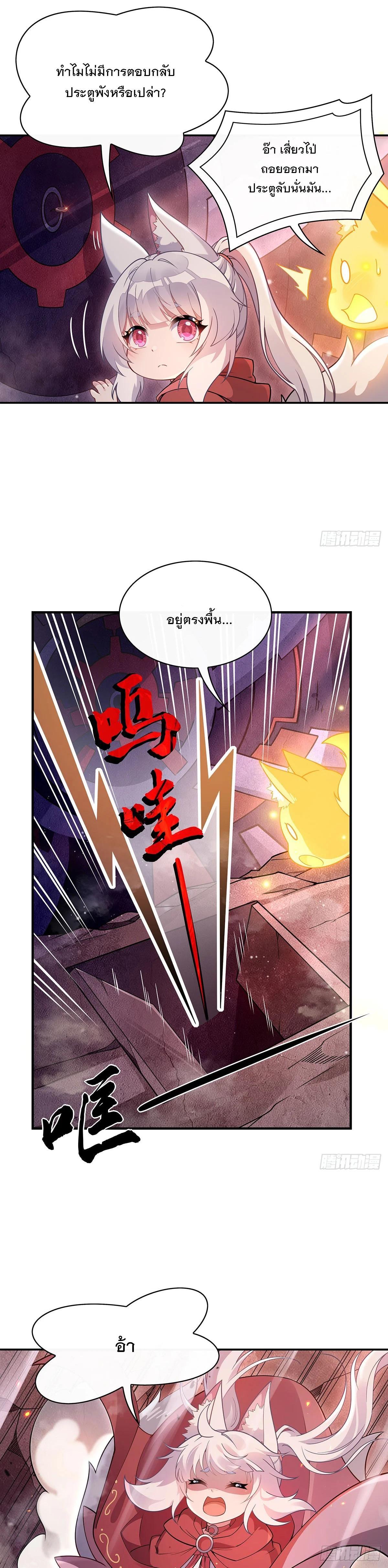 Manga-lc-com อ่านมังงะ อ่านการ์ตูน ออนไลน์ ฟรี My Female Disciples are all Future Masters of the Heavens ตอนที่ 1 2 3 4 5 6 7 8 9 10 11 12 13 14 ฟรี ไม่มีโฆษณา Manga-lc - อ่าน มังงะ อ่าน การ์ตูน ออนไลน์ อ่านมังงะ ฟรี