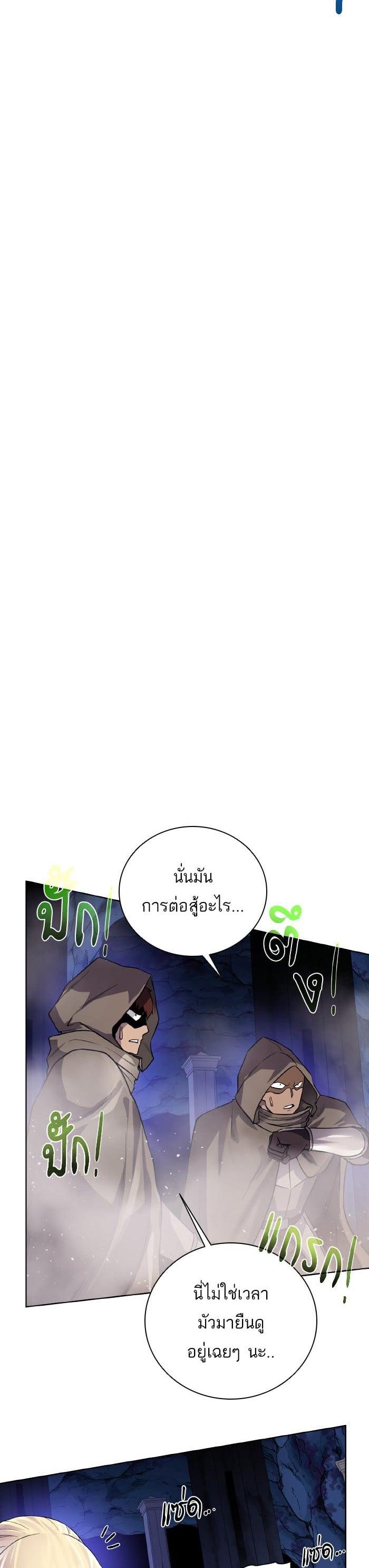 Manga-lc-com อ่านมังงะ อ่านการ์ตูน ออนไลน์ ฟรี Dungeons and Artifacts ตอนที่ 1 2 3 4 5 6 7 8 9 10 11 12 13 14 ฟรี ไม่มีโฆษณา Manga-lc - อ่าน มังงะ อ่าน การ์ตูน ออนไลน์ อ่านมังงะ ฟรี