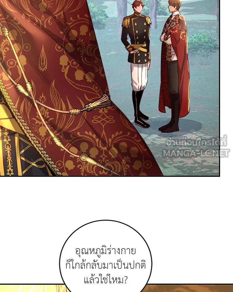 เจ้าหญิงคลั่งแห่งวังหลวง ตอนที่ 28 รูปที่ 30