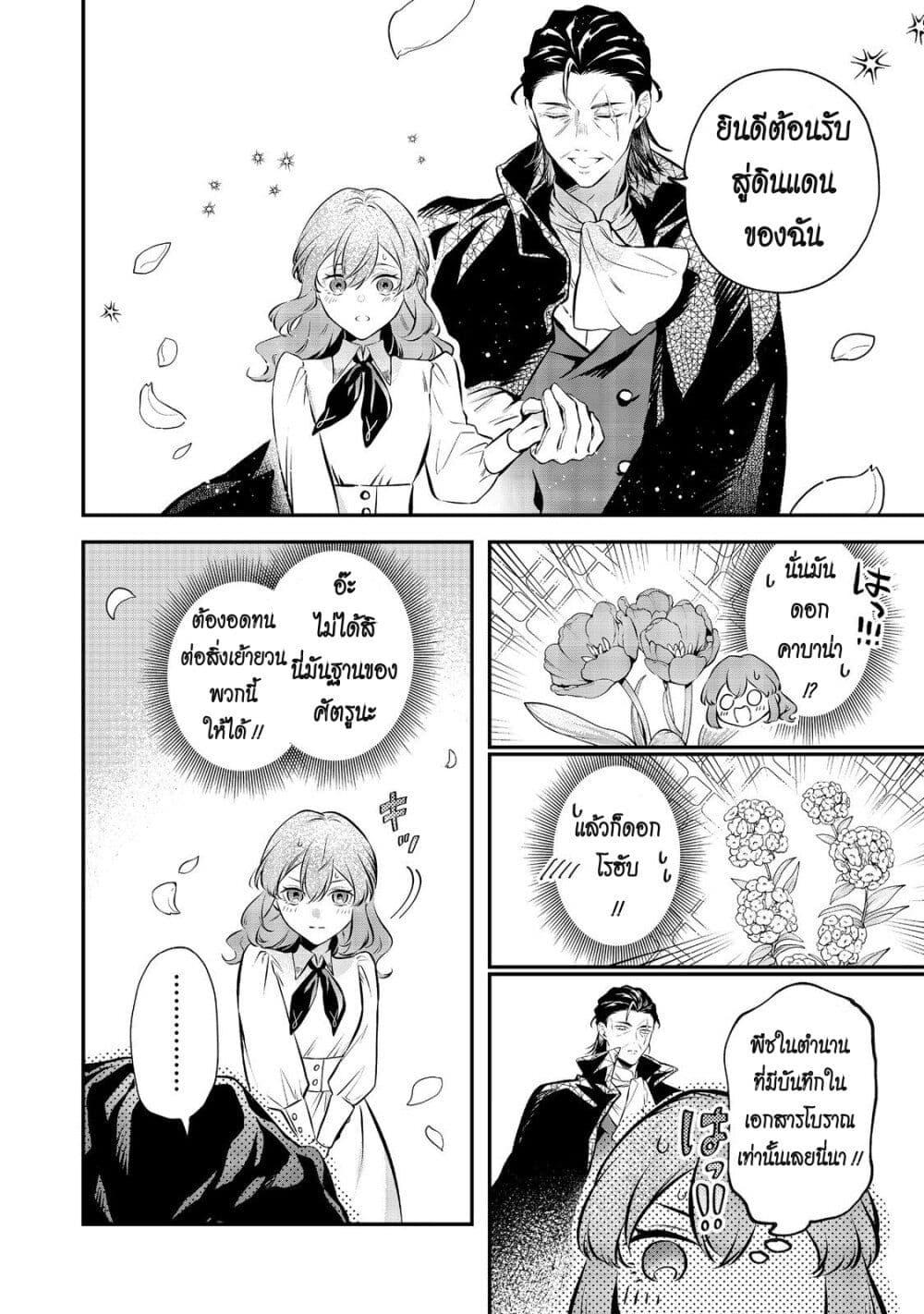 Manga-lc-com อ่านมังงะ อ่านการ์ตูน ออนไลน์ ฟรี I Awoke as an Imprisoned Villainess ตอนที่ 1 2 3 4 5 6 7 8 9 10 11 12 13 14 ฟรี ไม่มีโฆษณา Manga-lc - อ่าน มังงะ อ่าน การ์ตูน ออนไลน์ อ่านมังงะ ฟรี