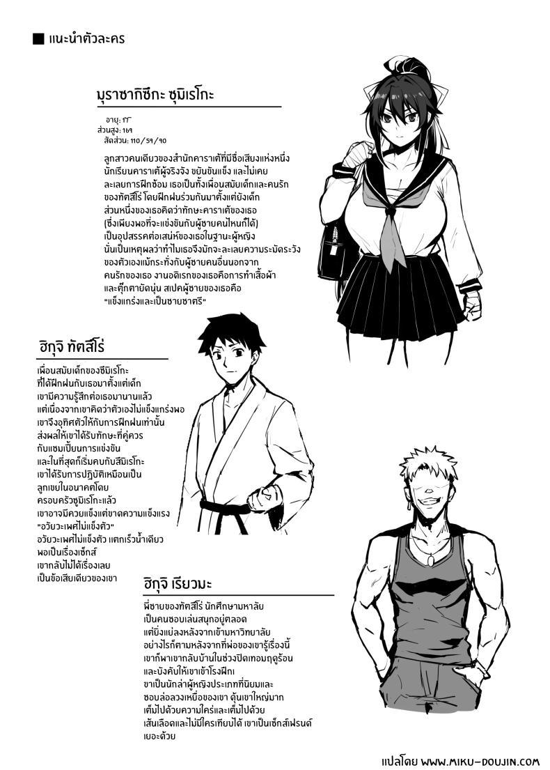 Doujin-Lc- อ่าน โดจิน มังฮวา เกาหลี ญี่ปุ่น จีน แปลไทย ฝากเเฟนไว้กับพี่[Gahahahahahaha! (Sekai Ichii, Maka Fushigi Man)] Aniki ni Tabetsukusareta Ore no Kanojo ตอนที่ 1 2 3 4 5 6 7 8 9 10 11 12 13 14 ฟรี ไม่มีโฆษณา อ่าน โดจิน Manhwa เกาหลี ญี่ปุ่น จีน เรามีครบ คัดมาให้เน้นๆ โดจิน 18+ รับประกันความฟินโดย  Doujin Lc
