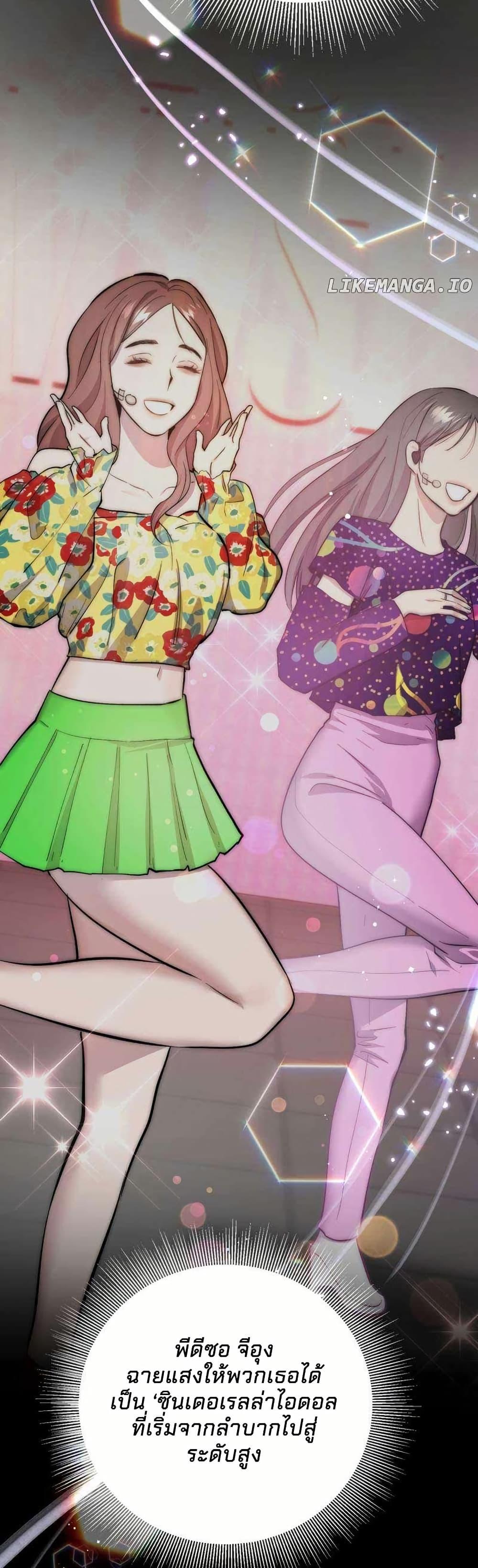 Manga-lc-com อ่านมังงะ อ่านการ์ตูน ออนไลน์ ฟรี Acting Genius, TOP Idol! ตอนที่ 1 2 3 4 5 6 7 8 9 10 11 12 13 14 ฟรี ไม่มีโฆษณา Manga-lc - อ่าน มังงะ อ่าน การ์ตูน ออนไลน์ อ่านมังงะ ฟรี