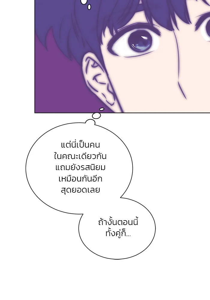 อย่าล้อเล่นกับหัวใจ ตอนที่ 24 รูปที่ 55