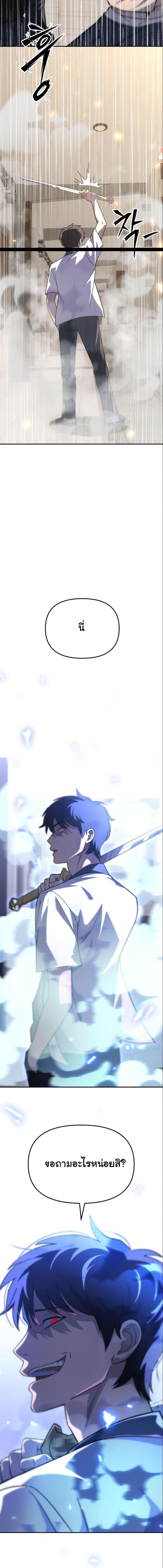 Manga-lc-com อ่านมังงะ อ่านการ์ตูน ออนไลน์ ฟรี Heavenly Demon Goes to High School ตอนที่ 1 2 3 4 5 6 7 8 9 10 11 12 13 14 ฟรี ไม่มีโฆษณา Manga-lc - อ่าน มังงะ อ่าน การ์ตูน ออนไลน์ อ่านมังงะ ฟรี