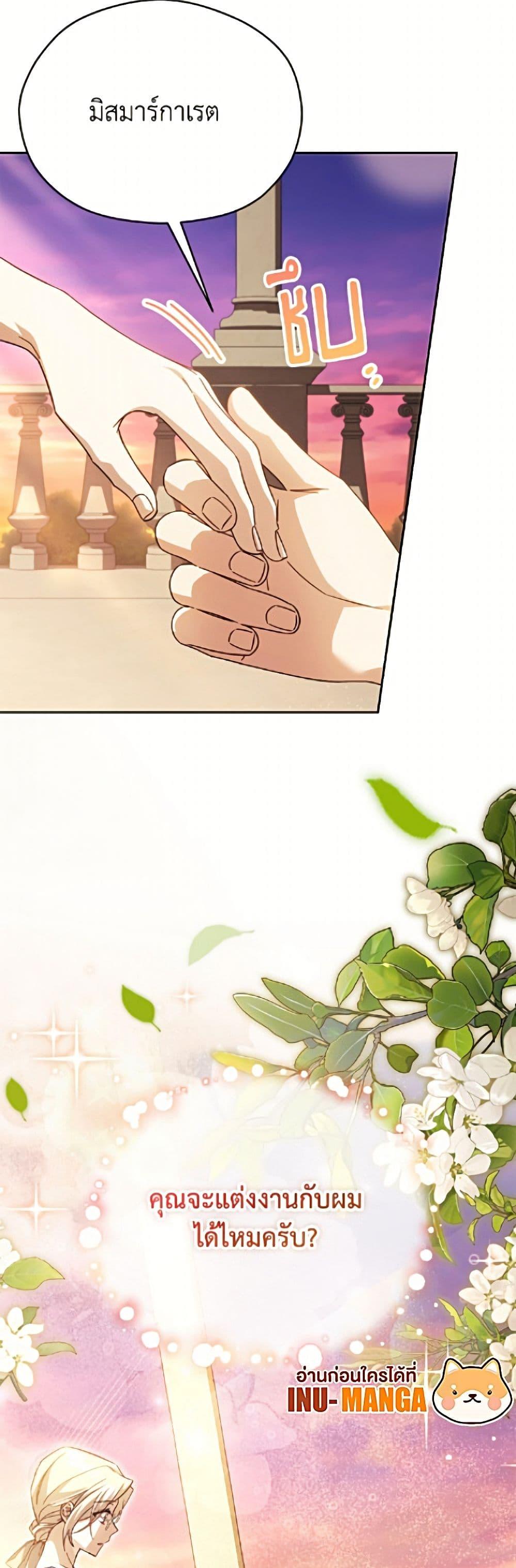 Manga-lc-com อ่านมังงะ อ่านการ์ตูน ออนไลน์ ฟรี Immoral Duke’s Family Needs to be Homeschooled ตอนที่ 1 2 3 4 5 6 7 8 9 10 11 12 13 14 ฟรี ไม่มีโฆษณา Manga-lc - อ่าน มังงะ อ่าน การ์ตูน ออนไลน์ อ่านมังงะ ฟรี
