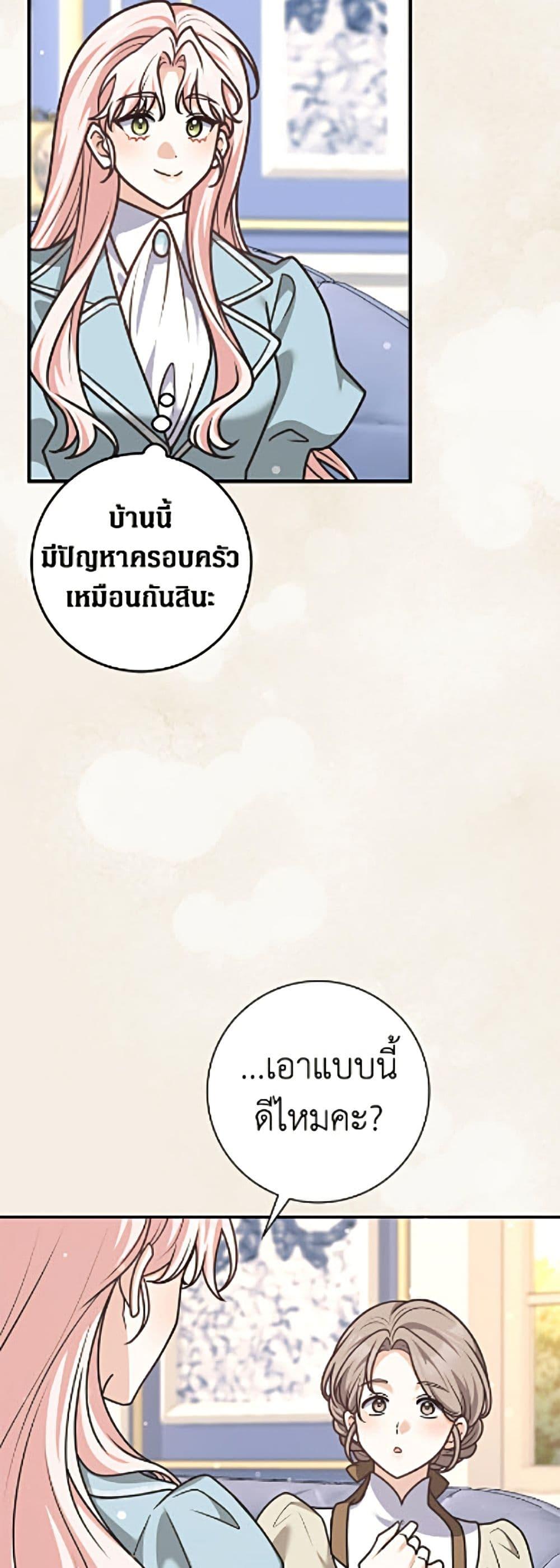Manga-lc-com อ่านมังงะ อ่านการ์ตูน ออนไลน์ ฟรี Friends Shouldn’t Act This Way ตอนที่ 1 2 3 4 5 6 7 8 9 10 11 12 13 14 ฟรี ไม่มีโฆษณา Manga-lc - อ่าน มังงะ อ่าน การ์ตูน ออนไลน์ อ่านมังงะ ฟรี