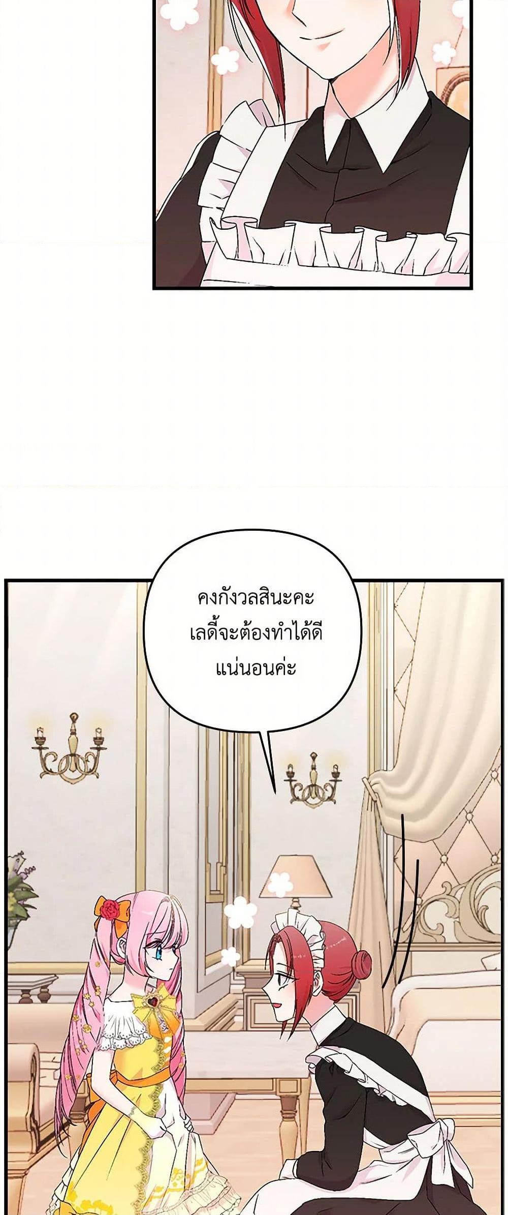 Manga-lc-com อ่านมังงะ อ่านการ์ตูน ออนไลน์ ฟรี Our Little Empress ตอนที่ 1 2 3 4 5 6 7 8 9 10 11 12 13 14 ฟรี ไม่มีโฆษณา Manga-lc - อ่าน มังงะ อ่าน การ์ตูน ออนไลน์ อ่านมังงะ ฟรี