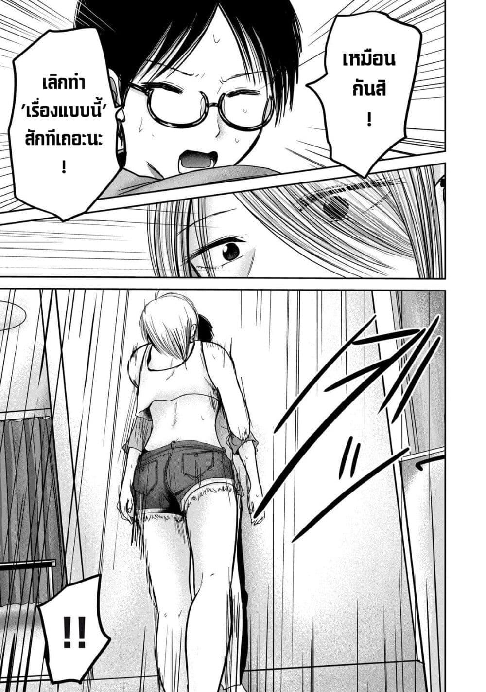 Manga-lc-com อ่านมังงะ อ่านการ์ตูน ออนไลน์ ฟรี Ueno-kun wa kaihatsu-zumi ตอนที่ 1 2 3 4 5 6 7 8 9 10 11 12 13 14 ฟรี ไม่มีโฆษณา Manga-lc - อ่าน มังงะ อ่าน การ์ตูน ออนไลน์ อ่านมังงะ ฟรี