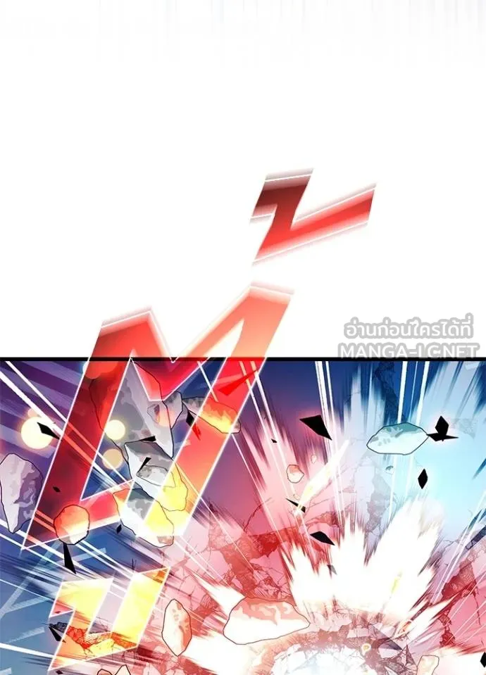 Villain to kill ตอนที่ 176 รูปที่ 30
