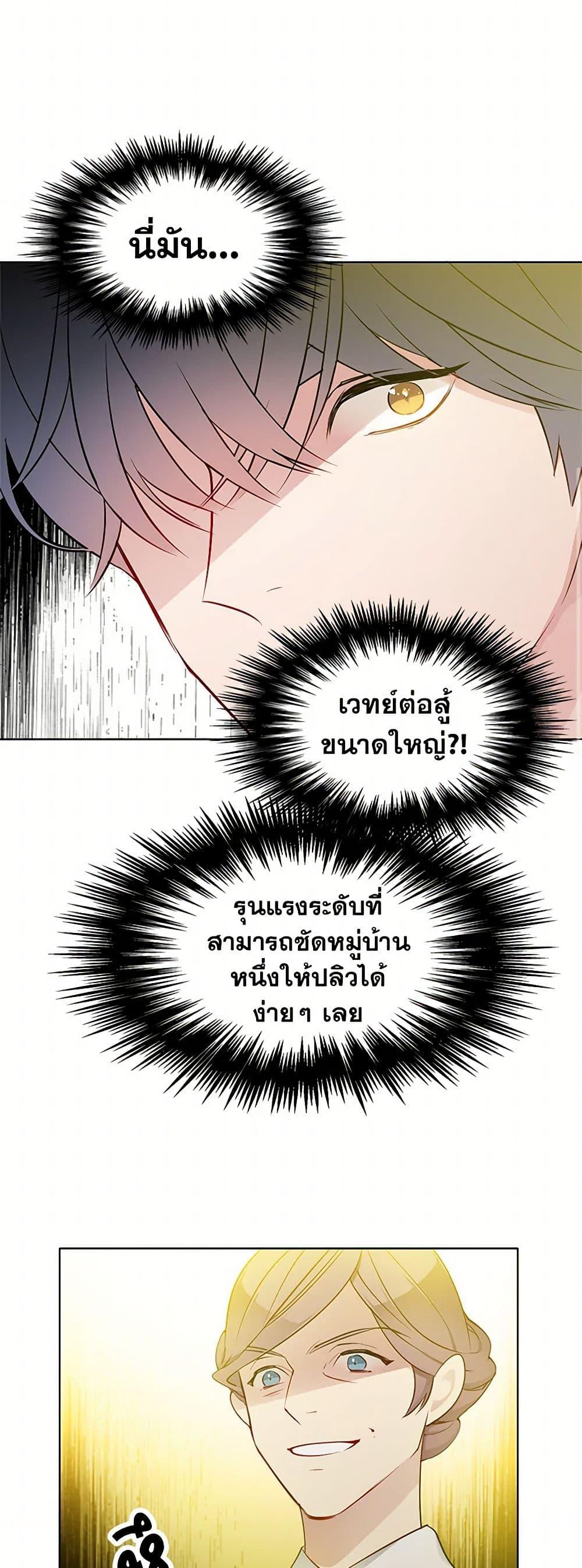 Manga-lc-com อ่านมังงะ อ่านการ์ตูน ออนไลน์ ฟรี The Detective Of Muiella ตอนที่ 1 2 3 4 5 6 7 8 9 10 11 12 13 14 ฟรี ไม่มีโฆษณา Manga-lc - อ่าน มังงะ อ่าน การ์ตูน ออนไลน์ อ่านมังงะ ฟรี