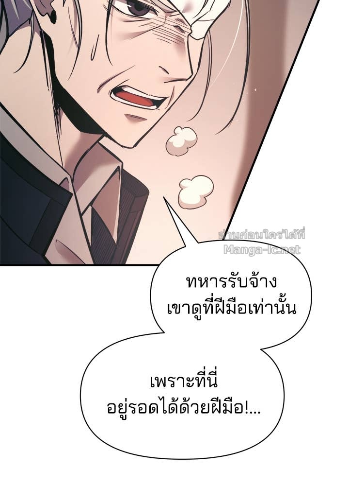 Doujin-Lc- อ่าน โดจิน มังฮวา เกาหลี ญี่ปุ่น จีน แปลไทย ผู้พิชิตเกมป้องกันฐาน ตอนที่ 1 2 3 4 5 6 7 8 9 10 11 12 13 14 ฟรี ไม่มีโฆษณา อ่าน โดจิน Manhwa เกาหลี ญี่ปุ่น จีน เรามีครบ คัดมาให้เน้นๆ โดจิน 18+ รับประกันความฟินโดย Doujin Lc