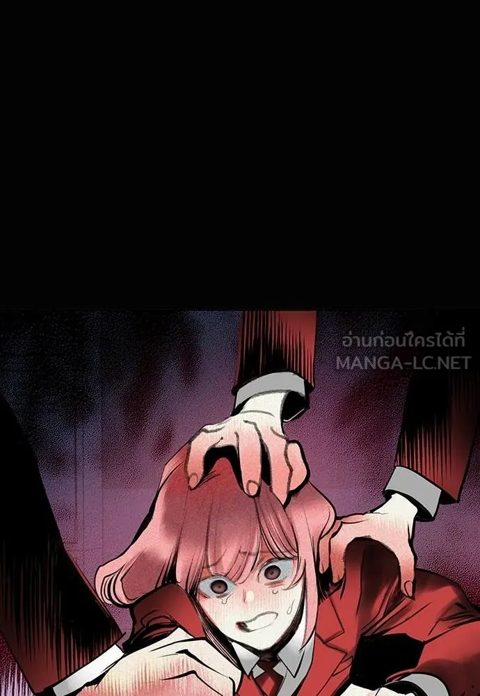 Jungle Juice ตอนที่ 166 รูปที่ 70