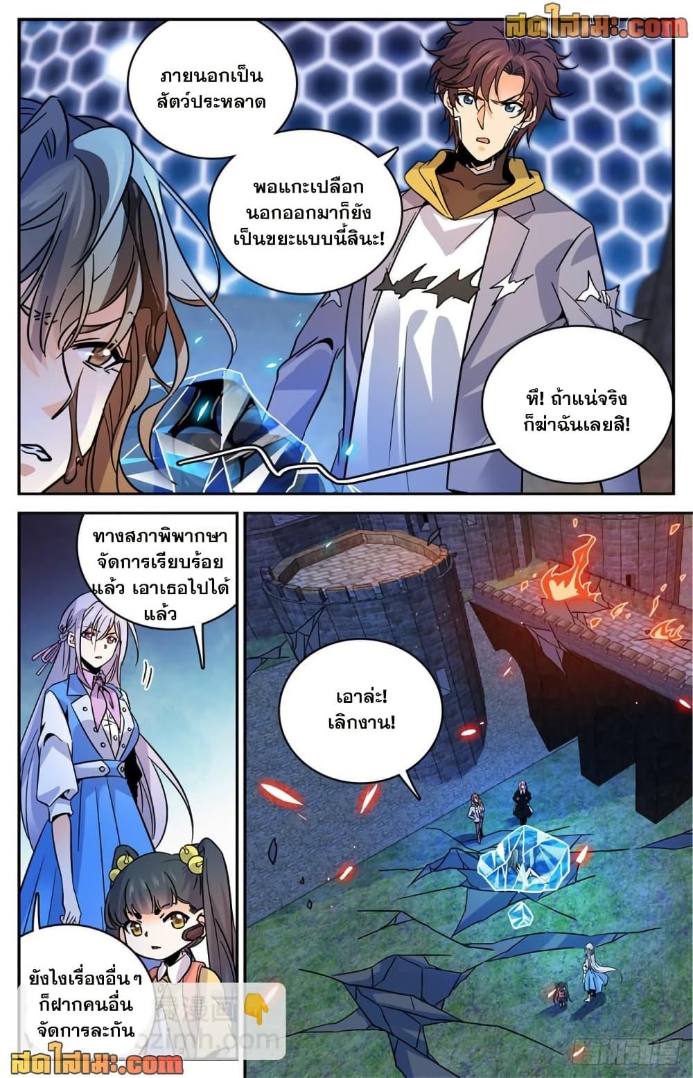 Manga-lc-com อ่านมังงะ อ่านการ์ตูน ออนไลน์ ฟรี Versatile Mage จอมเวทย์เต็มพิกัด ตอนที่ 1 2 3 4 5 6 7 8 9 10 11 12 13 14 ฟรี ไม่มีโฆษณา Manga-lc - อ่าน มังงะ อ่าน การ์ตูน ออนไลน์ อ่านมังงะ ฟรี