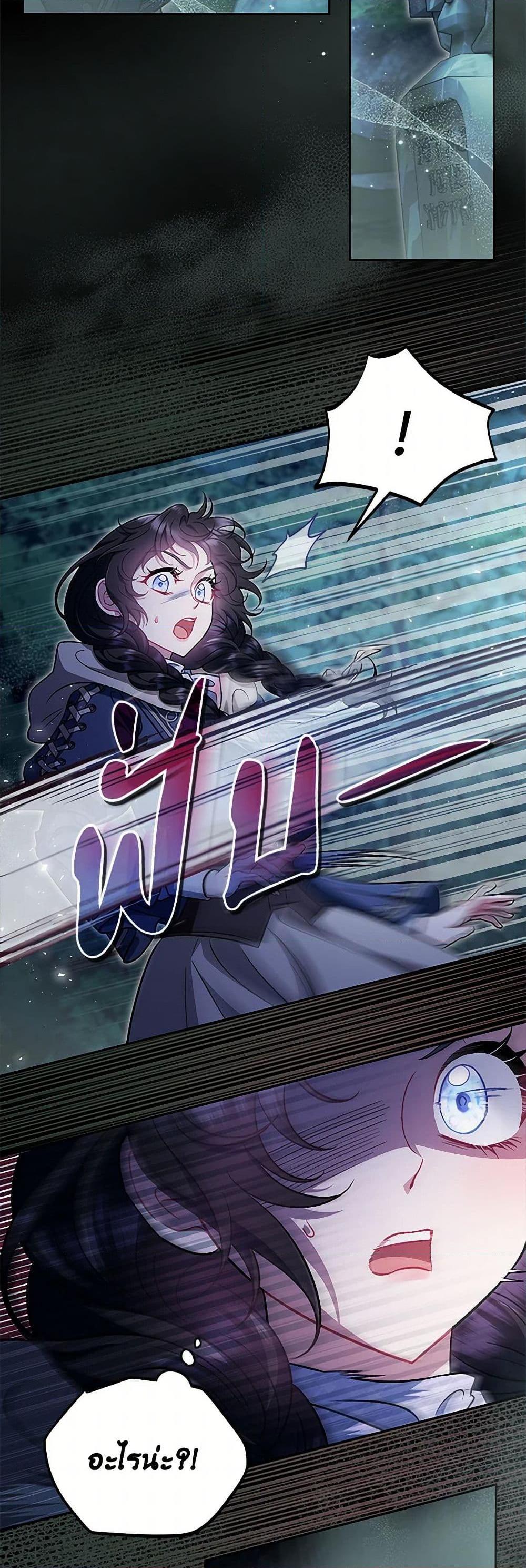 Manga-lc-com อ่านมังงะ อ่านการ์ตูน ออนไลน์ ฟรี I Will Become the Villain’s Poison Taster ตอนที่ 1 2 3 4 5 6 7 8 9 10 11 12 13 14 ฟรี ไม่มีโฆษณา Manga-lc - อ่าน มังงะ อ่าน การ์ตูน ออนไลน์ อ่านมังงะ ฟรี