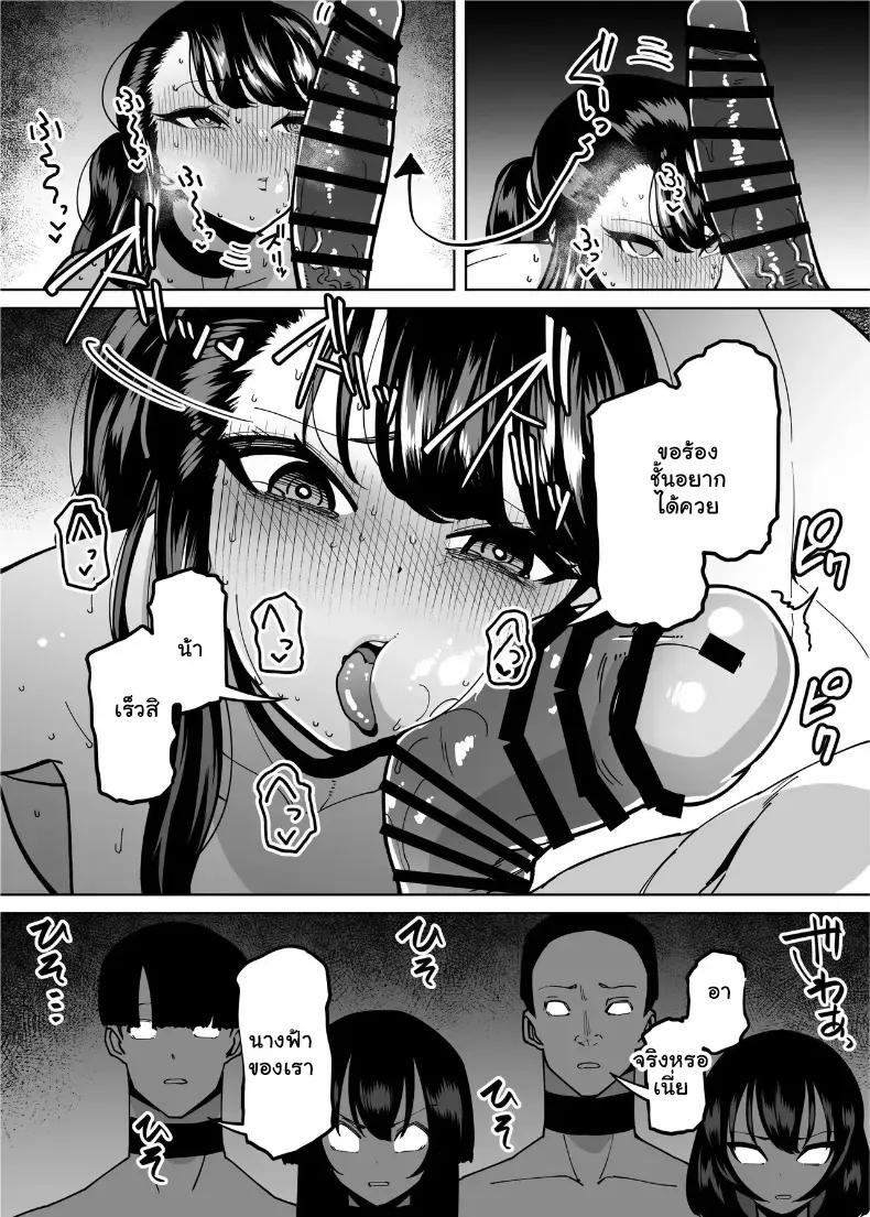 Doujin-Lc- อ่าน โดจิน มังฮวา เกาหลี ญี่ปุ่น จีน แปลไทย จัดหนักขยี้กามยัยสาวปากเก่งทำทรงเป็นเด็กดี กระแทกรสแซ่บสั่งสอนจนครางชื่อยอมสยบ ตอนที่ 1 2 3 4 5 6 7 8 9 10 11 12 13 14 ฟรี ไม่มีโฆษณา อ่าน โดจิน Manhwa เกาหลี ญี่ปุ่น จีน เรามีครบ คัดมาให้เน้นๆ โดจิน 18+ รับประกันความฟินโดย  Doujin Lc