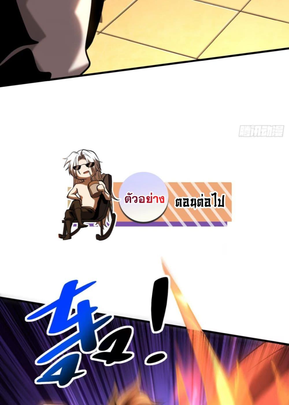 Manga-lc-com อ่านมังงะ อ่านการ์ตูน ออนไลน์ ฟรี My Disciples Cultivate, While I Slack Off! ตอนที่ 1 2 3 4 5 6 7 8 9 10 11 12 13 14 ฟรี ไม่มีโฆษณา Manga-lc - อ่าน มังงะ อ่าน การ์ตูน ออนไลน์ อ่านมังงะ ฟรี