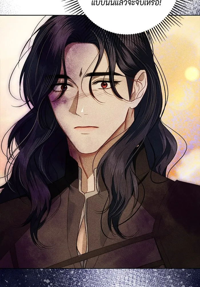 ขอวิธีส่งสามีลงนรก ตอนที่ 15 รูปที่ 80