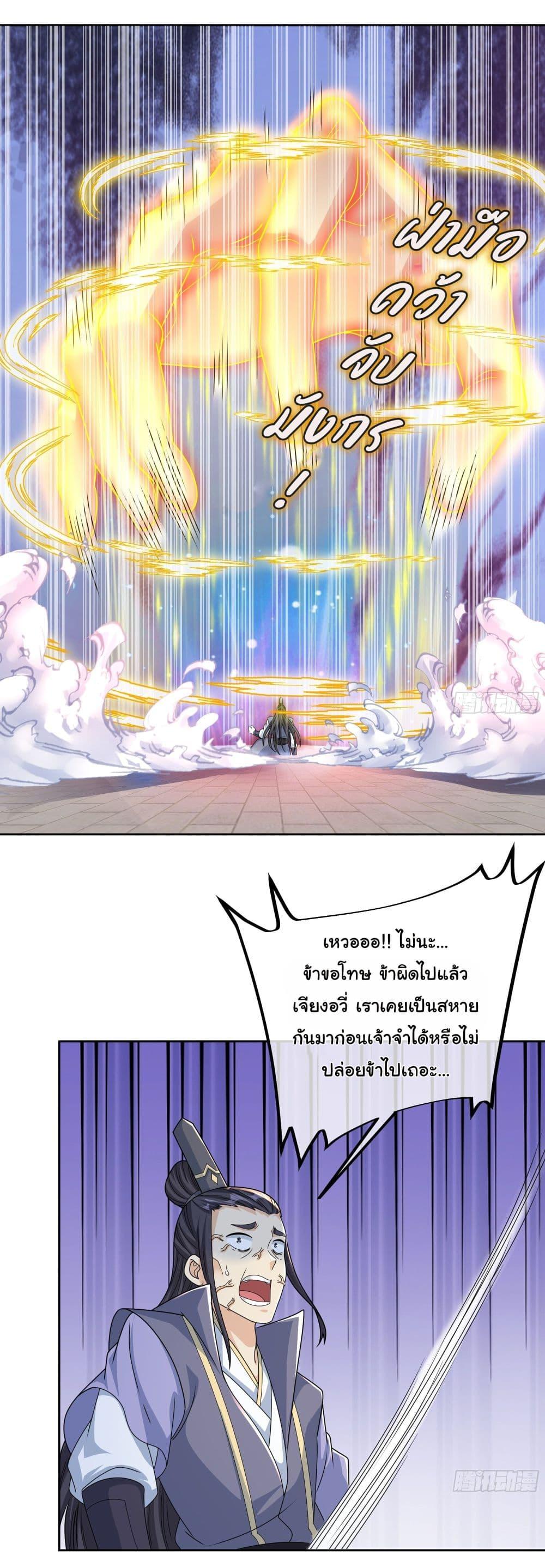 Manga-lc-com อ่านมังงะ อ่านการ์ตูน ออนไลน์ ฟรี Rebirth A Thousand Times ตอนที่ 1 2 3 4 5 6 7 8 9 10 11 12 13 14 ฟรี ไม่มีโฆษณา Manga-lc - อ่าน มังงะ อ่าน การ์ตูน ออนไลน์ อ่านมังงะ ฟรี
